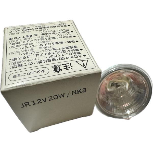 岩崎電気 【アウトレット500円ランプ】岩崎電気 ダイクロクール