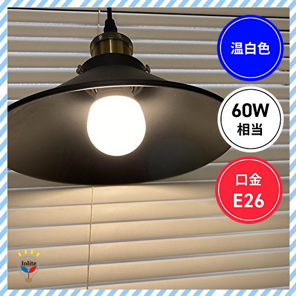パナソニック LED電球 口金E26 温白色 60形相当 全方向タイプ 広配光260度 LDA7WW-D-G/S/Z6A :oLDA7WW-D-GSZ6A:電材ハイエース - 通販 - Yahoo!ショッピング パナソニック LED電球 口金E26 温白色 60形相当 全方向タイプ 広配光260度 LDA7WW-D-G/S/Z6A :oLDA7WW-D-GSZ6A:電材ハイエース - 通販 - Yahoo!ショッピング