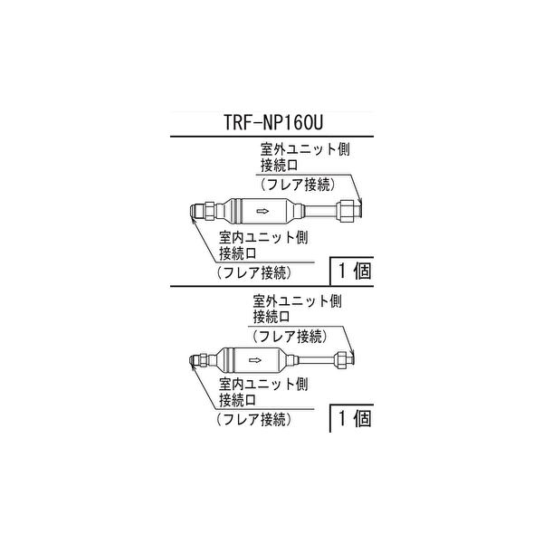 日立（HITACHI） 業務用エアコンリニューアルキット 部材 TRF-NP160U