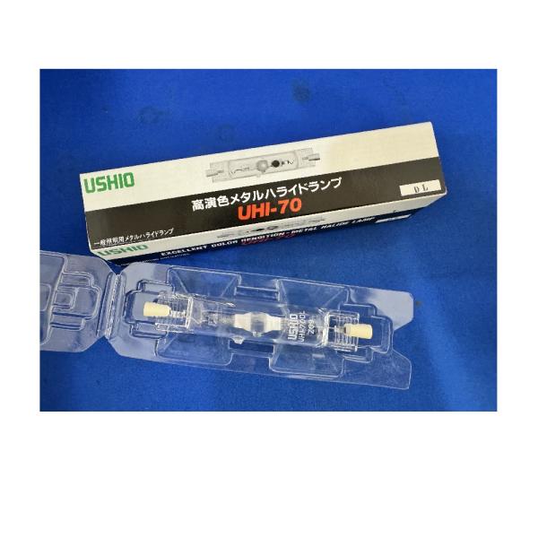 ウシオ電機 ウシオ電機(USHIO) 高演色メタルハライドランプ UHI-70 DL 
