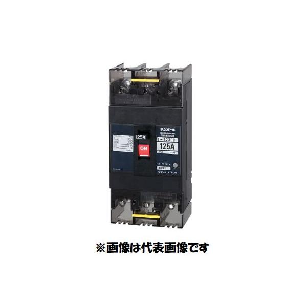テンパール工業 配線用遮断器 B-123EC 125A qqffhab Amazon.co.jp: テンパール工業 配線用遮断器 125AF 3P3E 120A