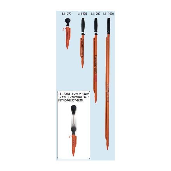 ☆新品☆未来工業 ラクウチハンマー LH−405 : 電材110番 - 通販