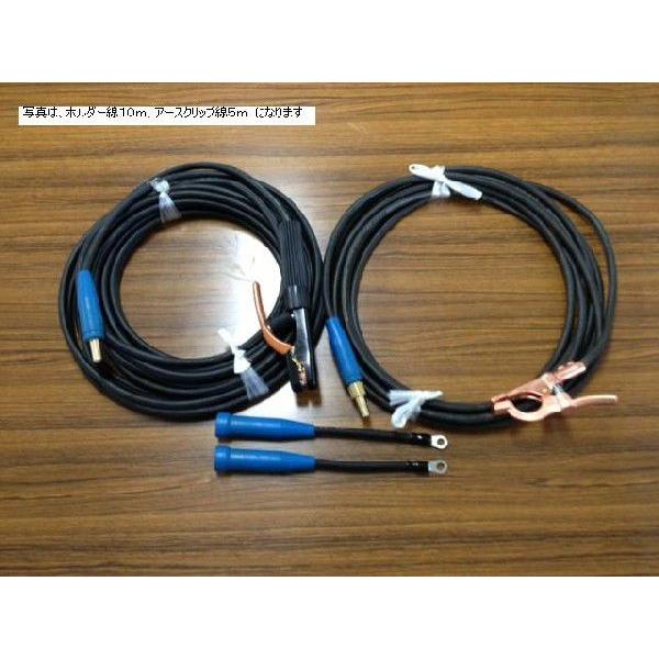 新品 溶接用キャブタイヤケーブル WCT22SQ 25m（ホルダー線+