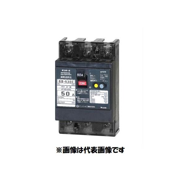 GBI-SEC ブレーカー 10個セット 40A 30mA