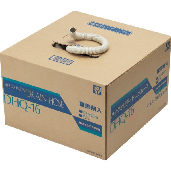高品質ドレインホース DHQ-16 50m 新品 因幡電工 エアコン用 ドレンホース DHQ-16 50m φ16 アイボリー