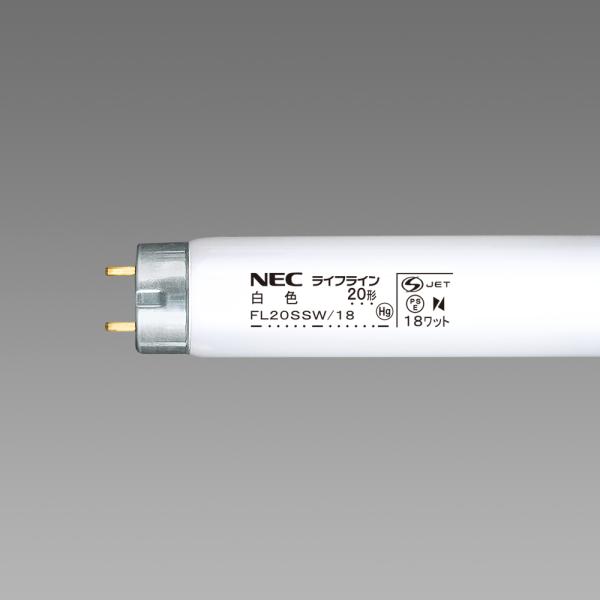 即日出荷 NEC 蛍光ランプ FL20SSW/18 白色 25本入 ホタルクス ☆イン