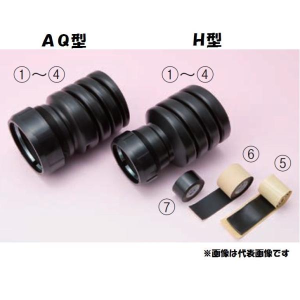 異種管継手 エフレックスFP-50用 FT-50AQ-2 古河電工 異種管継手（AQ型） FT-50AQ-2 エフレックス用 ☆イン