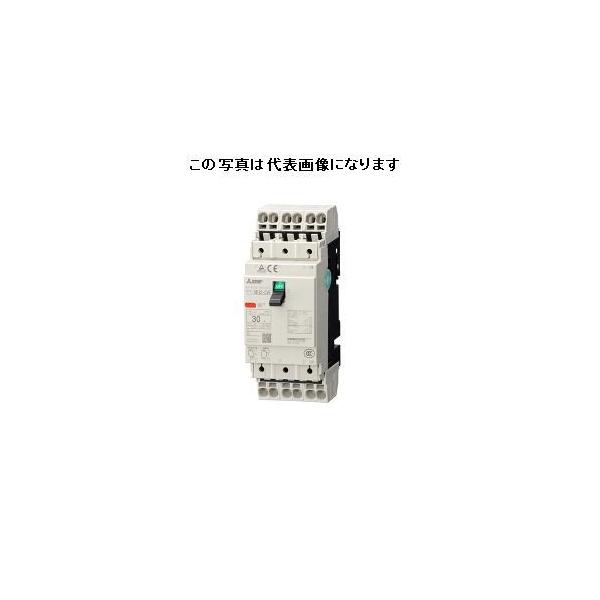 即日出荷　　三菱電機　NV32-CVF　3P　10A　30mA　定格電流30mA　漏電遮断器　ELB　☆インボイス領収書可能☆