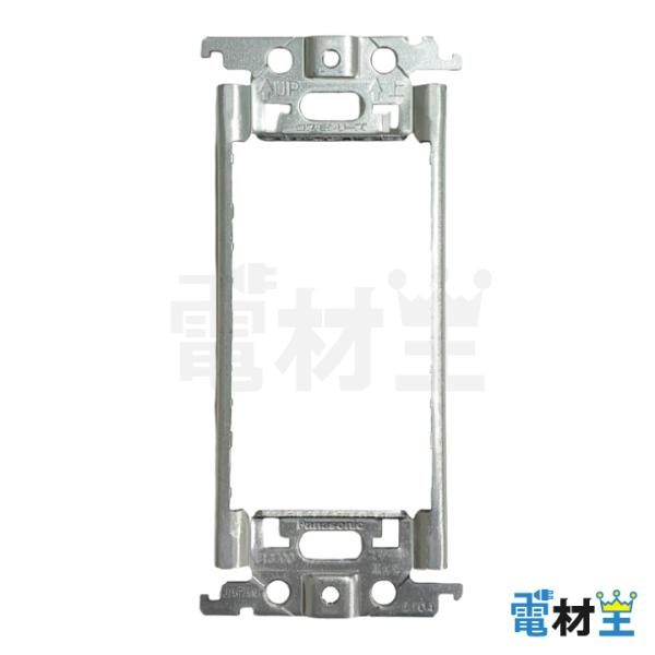 Panasonic（パナソニック） WT3700 埋込スイッチ用取付枠 : 電材王