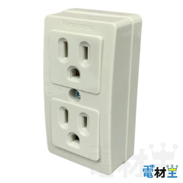 WK3004W 接地ダブルコンセント 送り端子付 125V Panasonic