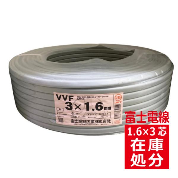 denzaiou_fuji-va16-3-syobun