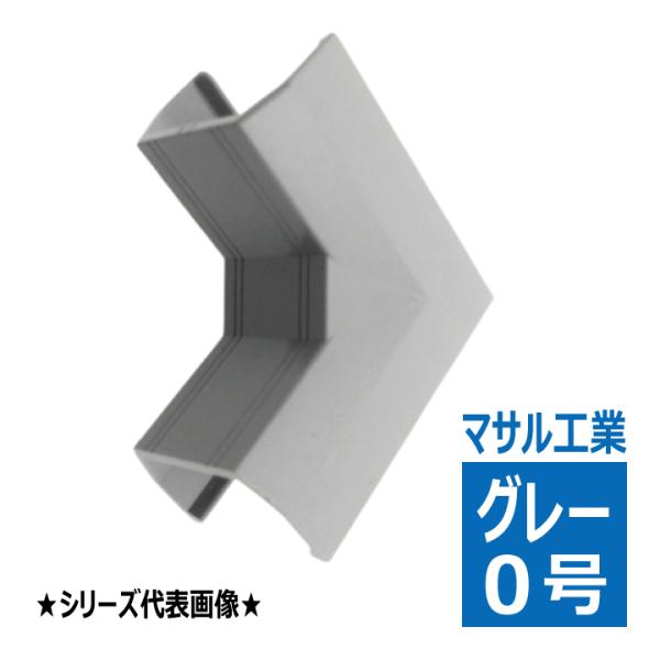 SFMR01 ニュー・エフモール用 イリズミ 0号 グレー マサル工業