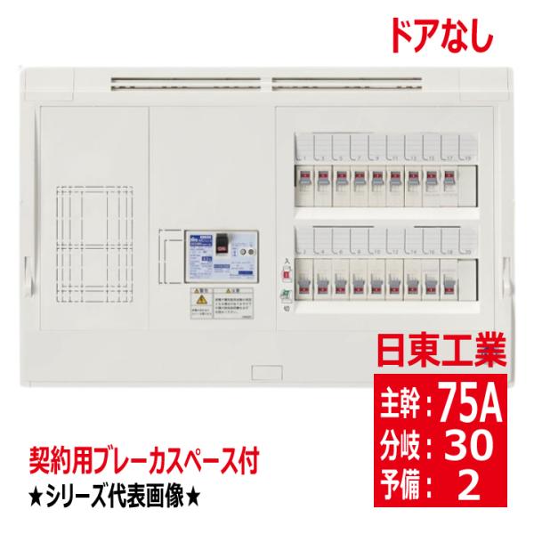 denzaiou_nitto-hpd3e7302kn