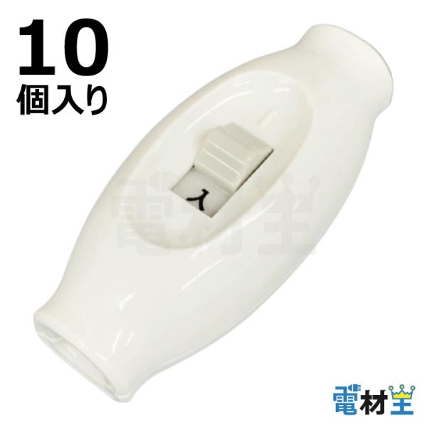 Panasonic WH5407 010 ベター小型7A中間スイッチ 平形コード用 Panasonic WH5407 010 ベター小型7A中間スイッチ 平形コード用