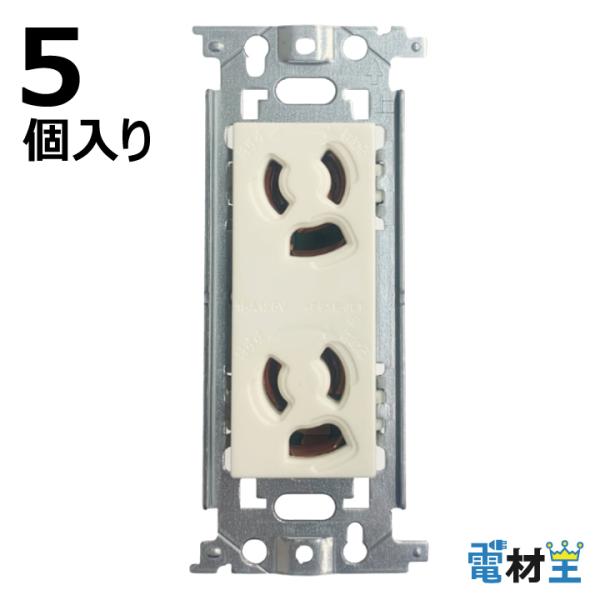 Panasonic（パナソニック） WN1162 005 埋込抜け止め接地ダブル