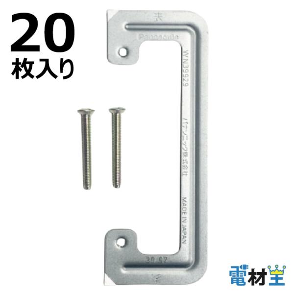 denzaiou_panasonic-wn39929-020