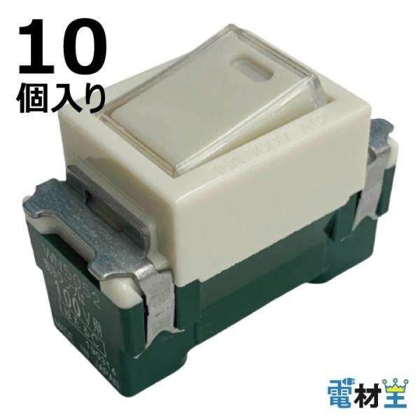 denzaiou_panasonic-wn5052-010