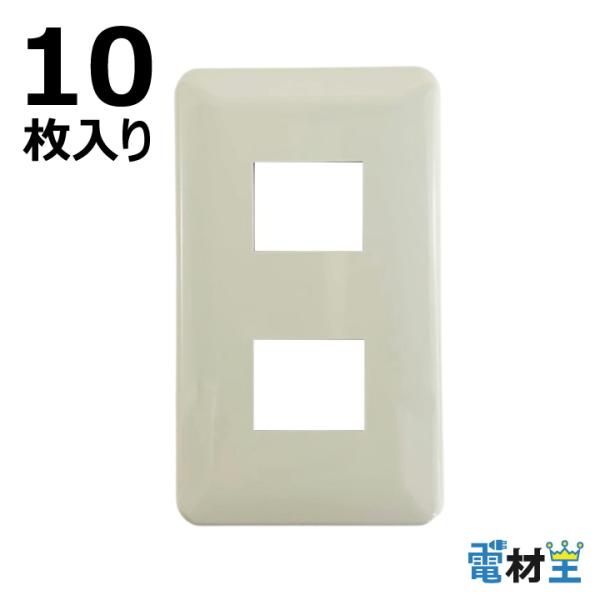 10箱セットモダンプレート WN6002W ミルキーホワイト denzaiou_panasonic-wn6002w-010