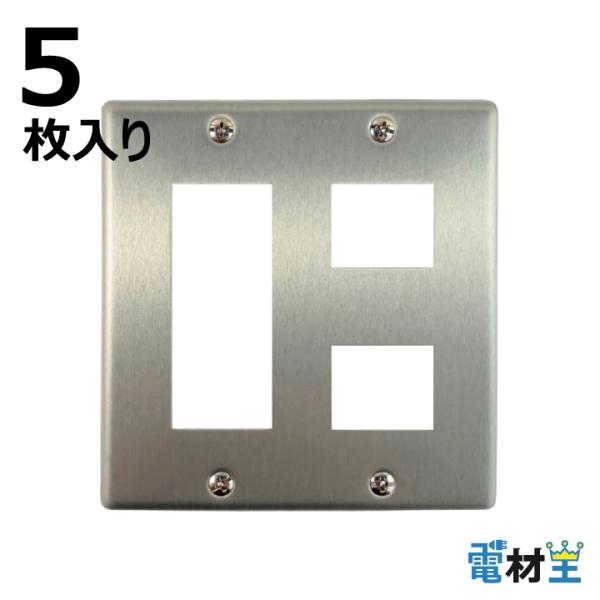 hiro！新金属5種セット 新金属プレート 2コ用 WN7502 パナソニック 工事用部材