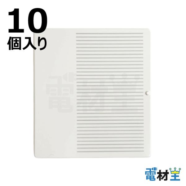 Panasonic（パナソニック） WT3002W 010 埋込ダブルスイッチハンドル