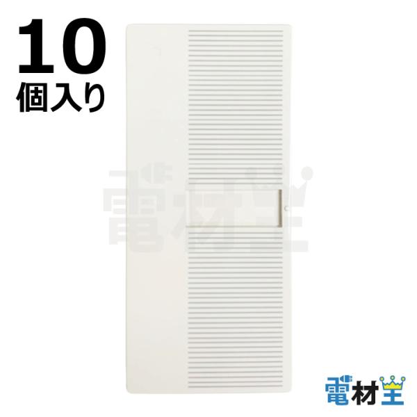 Panasonic（パナソニック） WT3011W 010 埋込スイッチハンドル ネーム