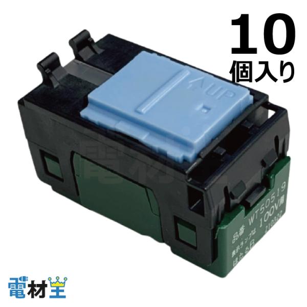 denzaiou_panasonic-wt50519-010 denzaiou_panasonic-wt50519-010