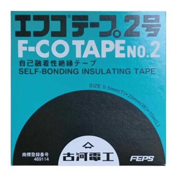 エフコテープF-COTAPE NO.2 自己融着性絶縁テープ 72個 楽天市場】古河電工 F-COTAPE NO.2 エフコテープ2号 自己融着性