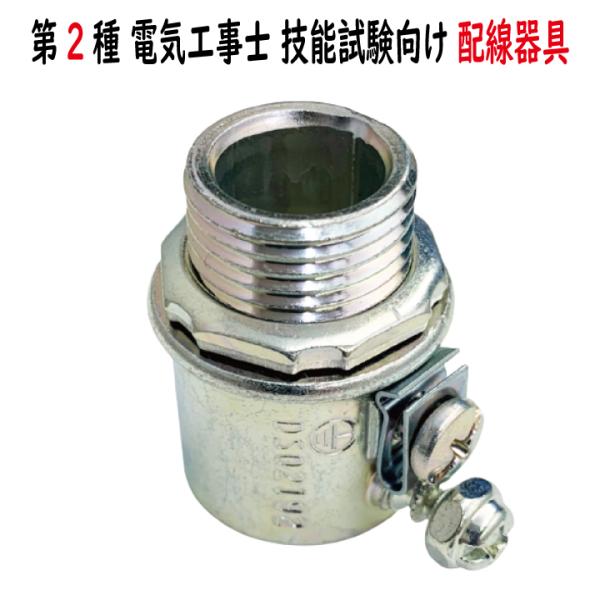 denzaiou_test-panasonic-ds02192