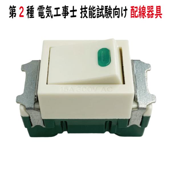 Viessmann 5048 H0 電気連結器 5セット Viessmann 5048 H0 電気連結器 5セット