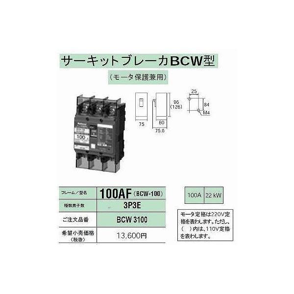 denzaisuper-youmall_bcw3100k denzaisuper-youmall_bcw3100k
