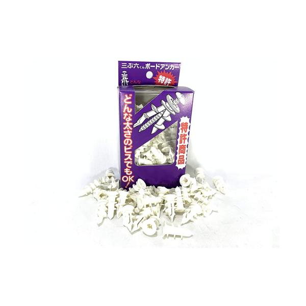 denzaisuper-youmall_bsb