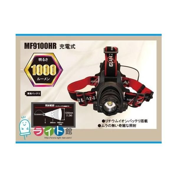 denzaisuper-youmall_mf9100hr denzaisuper-youmall_mf9100hr