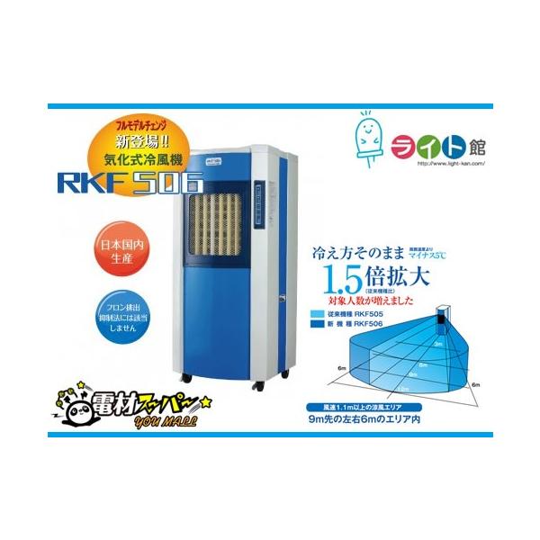 denzaisuper-youmall_rfk506 denzaisuper-youmall_rfk506