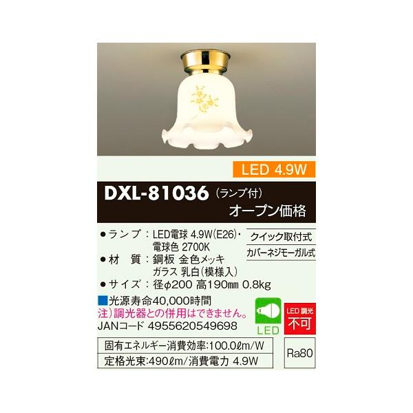 denzaiya-denchan_shop-dxl-