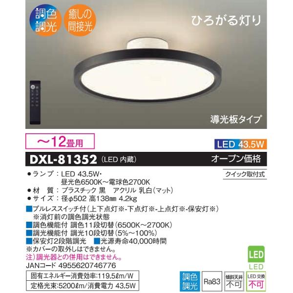 denzaiya-denchan_shop-dxl-