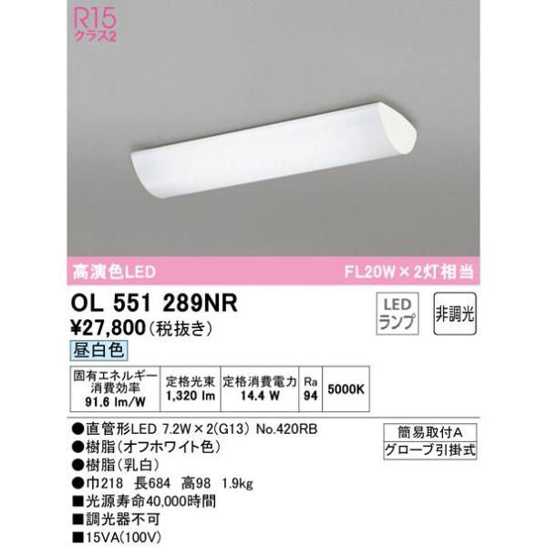 Odelic OL251289#Y LEDキッチンライト denzaiya-denchan_shop-