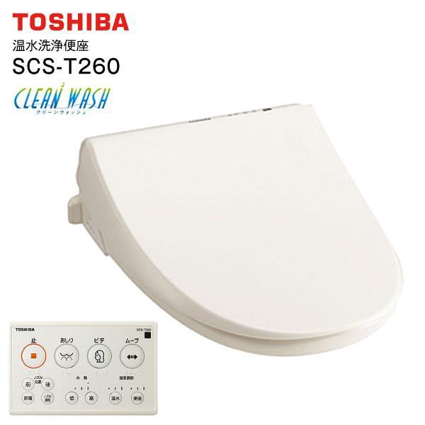 TOSHIBA（東芝） SCS-T260 貯湯式温水洗浄便座 JAN4904550922156 