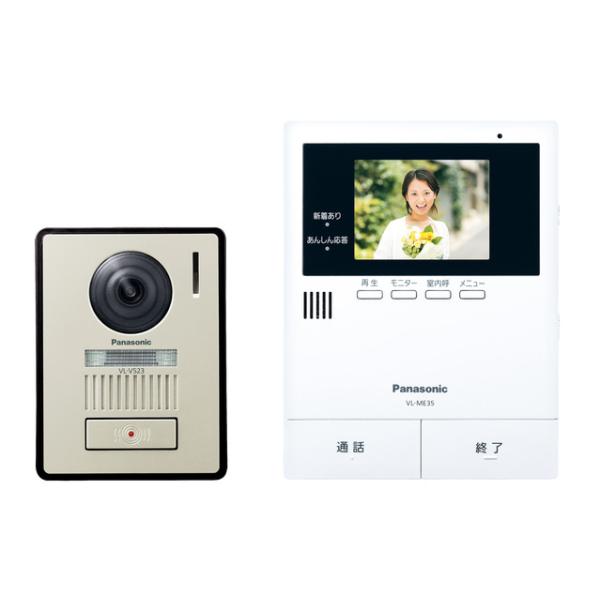 パナソニック VL-SE35XLA テレビドアホン（電源直結式） JAN 4549980694725 doahon