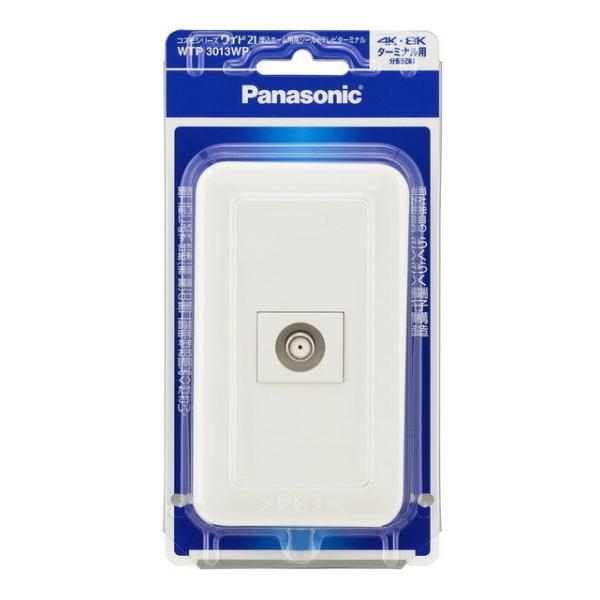 【タイムセール】埋込ホーム用テレビターミナル 8個 Panasonic（パナソニック） WTP3013WP 埋込ホーム用高シールドテレビ