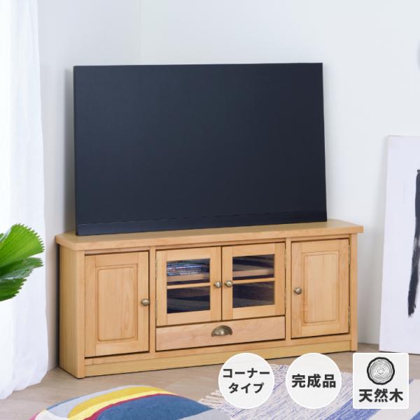 テレビ台 コーナー 110 おしゃれ 収納 カントリー 無垢 パイン ルクレ Isseiki 2 15 水 ポイント15倍 1000 家具インテリア Denzo 通販 Yahoo ショッピング