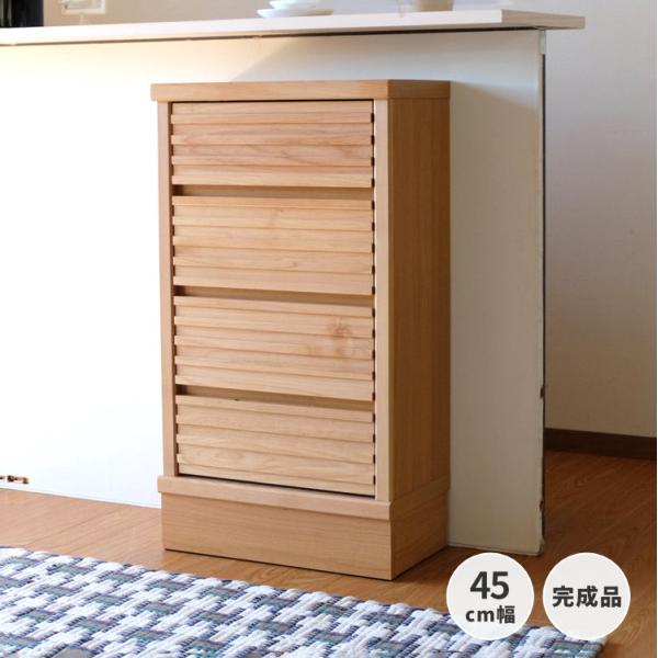 国産 チェスト ナチュラル 幅45cm 国産 チェスト ナチュラル 幅45cm 楽天市場】チェスト 国産 シンプル