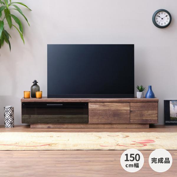 ⭐︎ほぼ未使用⭐︎テレビ台[150cm幅] 一生紀 【アウトレット】 幅150 テレビ台 テレビボード 完成品