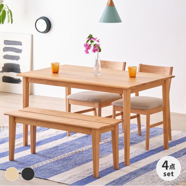 一生紀（ISSEIKI） ダイニング4点セット テーブル チェア ベンチ