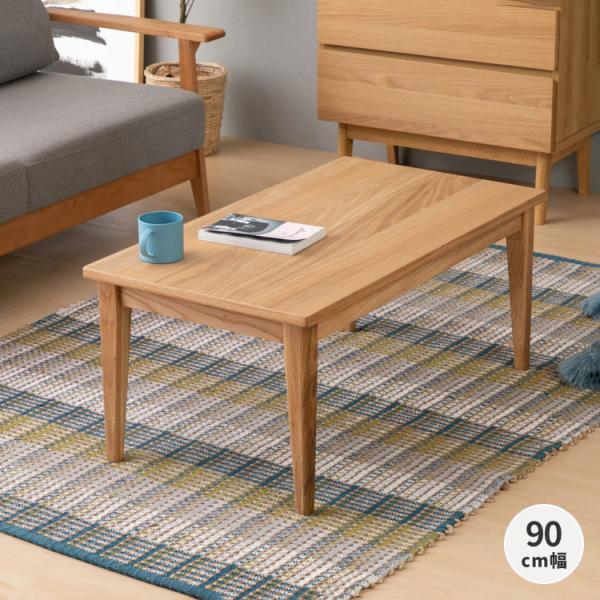 センターテーブル ローテーブル 机 幅90 オーク ボンド ISSEIKI : 家具