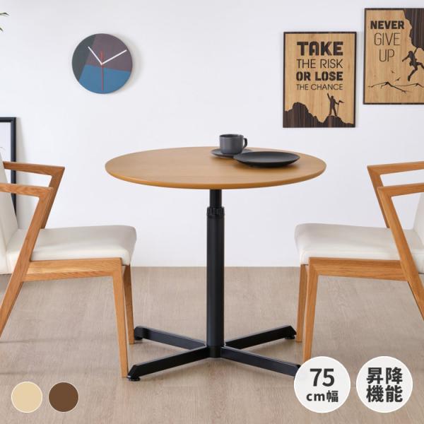 yoasobikinshiさま専用 あと数日！送料込！NOCE テーブル ダイニングテーブル | NOCEノーチェ 家具・インテリア通販