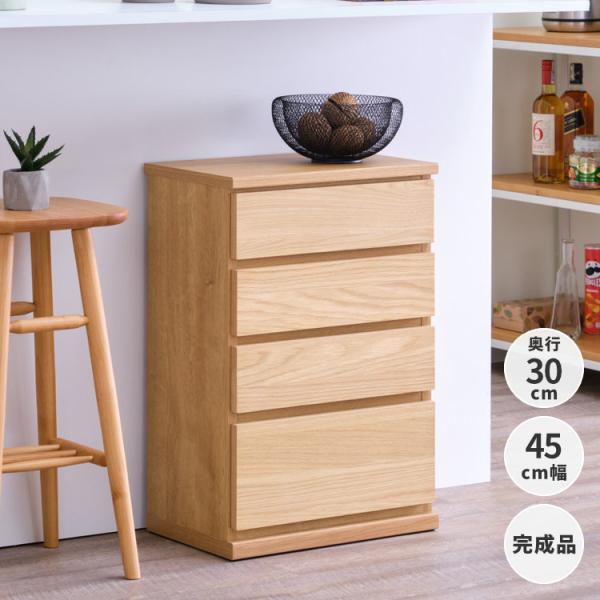 美品【4段チェスト②】薄型・カウンター/日常の小物収納に カウンター下収納 幅40cm チェスト 4段 薄型 （ カウンター下