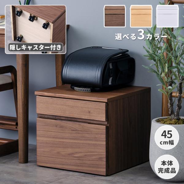 -ブランド-ISSEIKI-シリーズ-CUORA-素材-[ミディアムブラウン]天板：ウォルナット突板材繊維板前板：ウォルナット突板材+天然木側板：プリント紙化粧繊維板引出し：プリント紙化粧パーティクルボード[ライトブラウン]天板：オーク突板...