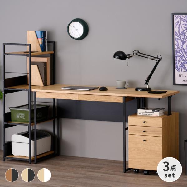 -ブランド-ISSEIKI-シリーズ-FERRO-素材-[デスク]天板：オーク突板材繊維板前板：オーク突板材繊維板脚部：スチール引出し：プリント紙化粧繊維板[ワゴン]天板：オーク突板材繊維板前板：オーク突板材繊維板側板：プリント紙化粧繊維板...