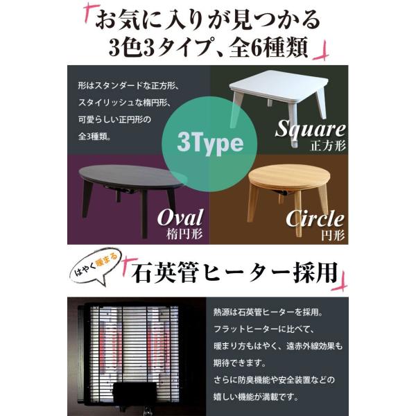 セール 訳あり商品のこたつ 正方形 長方形 テーブル 正方形 丸型 長方形 ベーシックミニこたつ Defj
