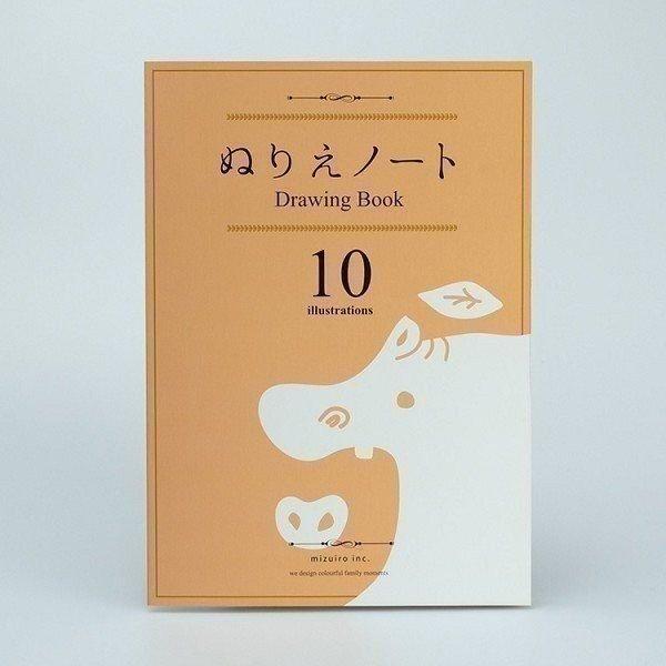 ぬりえ ノート 野菜 果物 やさい くだもの キッズ 子供 イラスト 絵画 画材 児童文具 日本製 おやさいクレヨンmizuiro ぬりえノート 1041 Gd 家具インテリア Denzo 通販 Yahoo ショッピング